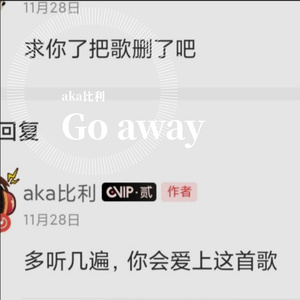 Go away（Prod By Red killer）