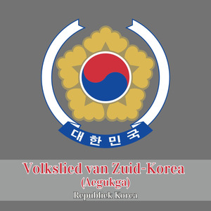 Volkslied van Zuid-Korea (Aegukga)
