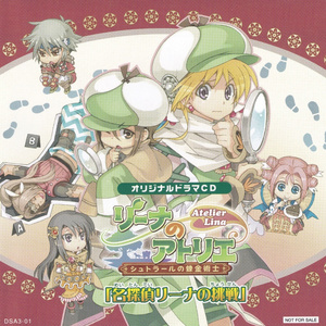 妖精探偵ポポロ