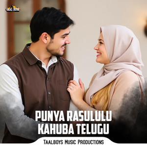 Punya Rasululu Kahuba Telugu