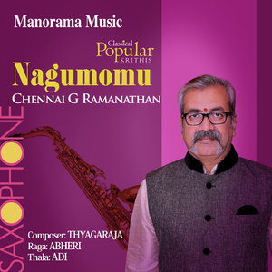 Nagumomu (Carnatic Classical Instrumental)