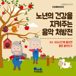 Fur Elise - Beethoven