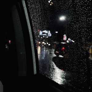 脆弱 - Gulnigar Bakri