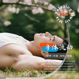 慢慢感觉