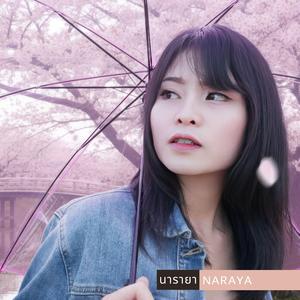 เข็มนาฬิกาที่หมุนลำพัง