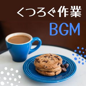 ゆったりピアノ