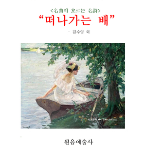 해(시인: 박두진)