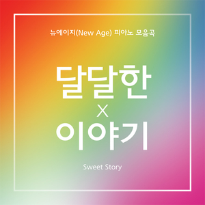 익숙한 새벽 두시