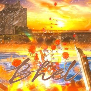 Bhel（白雪之前同人曲）