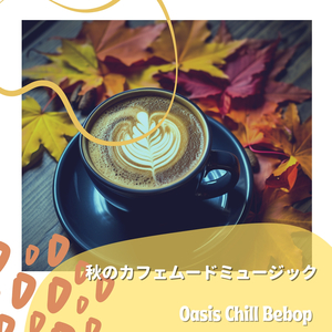 Baristadom (KeyBb Ver.)