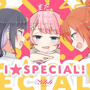 I☆SPECIAL!