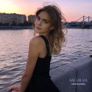 Бла Бла Бла
