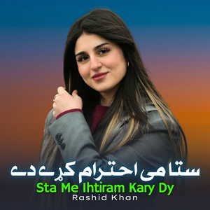 Sta Me Ihtiram Kary Dy
