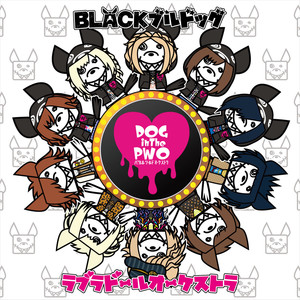 春風グラデュエーション (Harukaze Graduation)