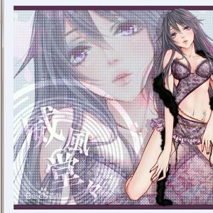 虎视眈々（翻自 初音）