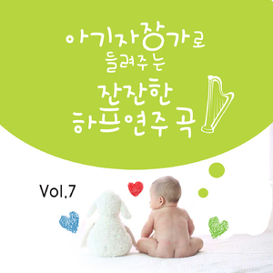 슈만 - 시인의 사랑 작품번호 48 - 1번. 아름다운 5월에