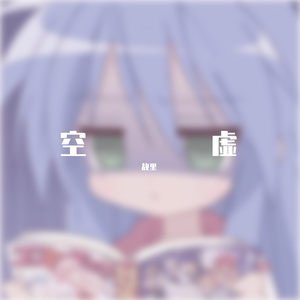 光景