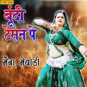 Bundi Tesan Pe