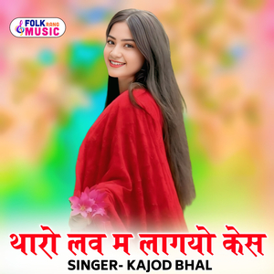 Tharo Love M Laagyo Kes