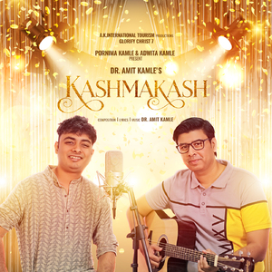 Kashmakash (Glorify Christ 7)