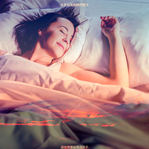 适合浪漫朦胧的音乐