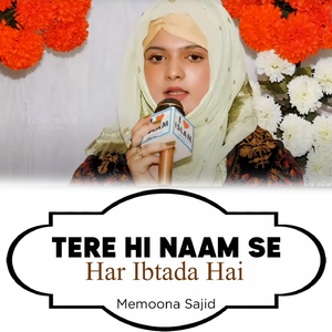 Tere Hi Naam Se Har Ibtada Hai
