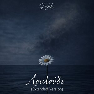 Louloudi (extended version)