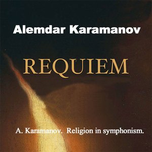 "Реквием" А. Караманов часть-3