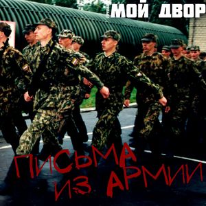 Ковыляй потихонечку