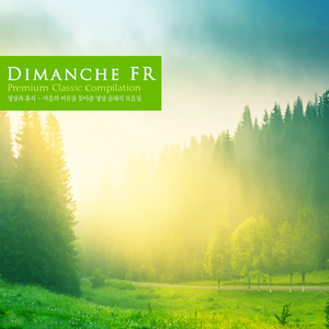 Grieg: Piano Concerto In A Minor Op.16 - II. Adagio