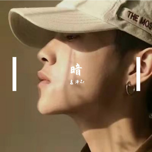 控诉（翻自xxxmiracle）