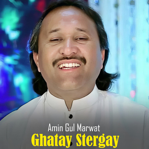 Zma De Zra Kabab Kabab