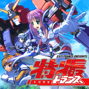 仮面ライダーAGITO