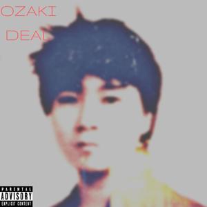 Rea L's & I Broke Her Heartz