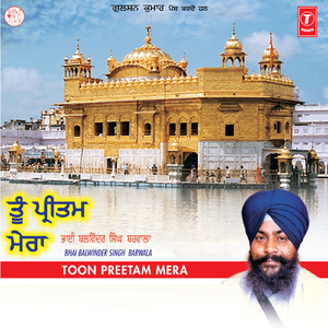 Gobind Gobind Gobind Sang Naam Deo