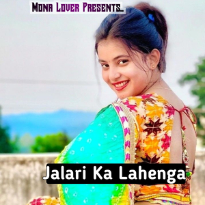 Jalari Ka Lahenga