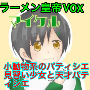 小さな指先