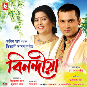 Binondiya