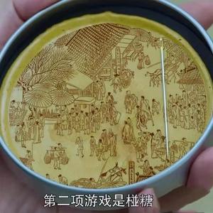 鱿鱼游戏第二季结局（cover 转世虚拟猫）