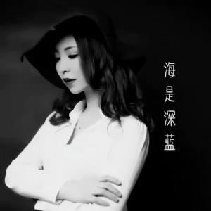 海是深蓝