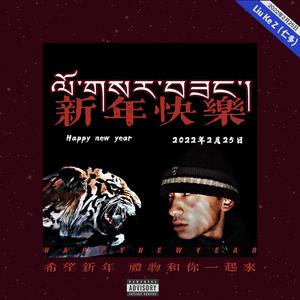 格桑花也有开的时间