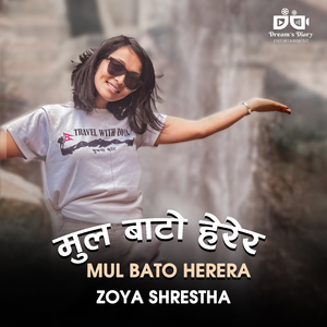 MUL BATO HERERA