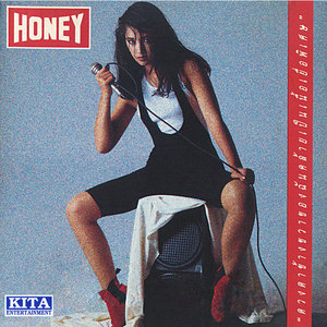 รับบทใหม่ไม่มีเธอ