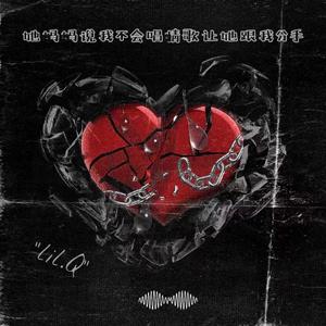 Danw（feat.辉子）