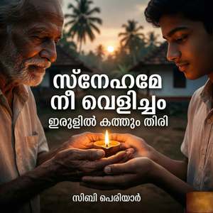 Snehame Nee Velicham Irulil Kathum Thiri
