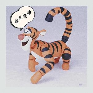 什么是律动 (Free Beat)