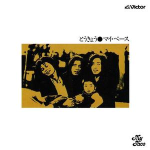 K町露路裏想い出通り