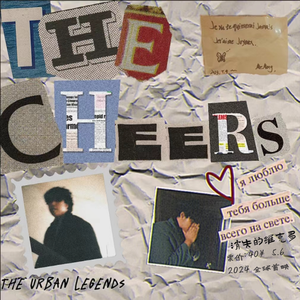 消失的维克多（整专全长）