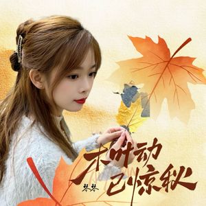 秋风吹过玉门关