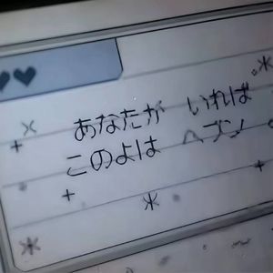 當妳離開我的世界（prod.Ayaki）